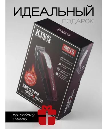 BEKMI HOME Hair clipper - Buy Online on GoSupps.com