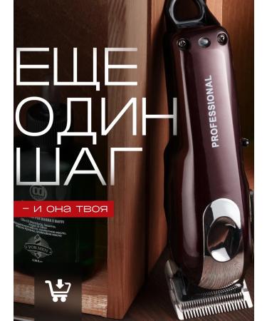 BEKMI HOME Hair clipper - Buy Online on GoSupps.com