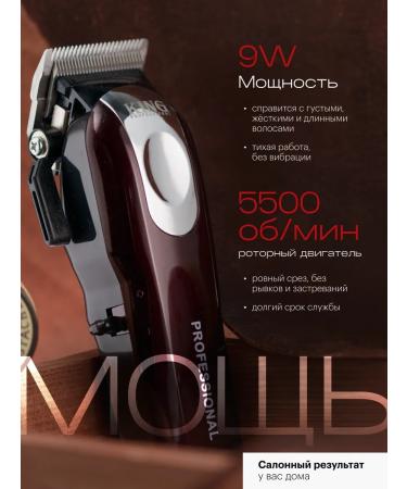 BEKMI HOME Hair clipper - Buy Online on GoSupps.com