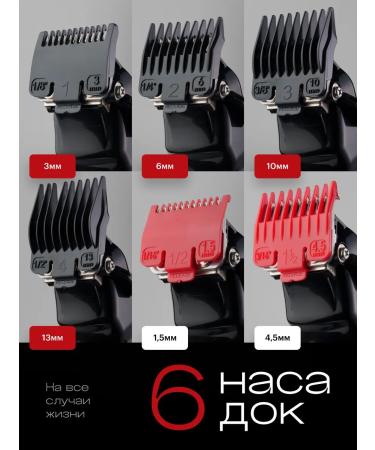 BEKMI HOME Hair clipper - Buy Online on GoSupps.com