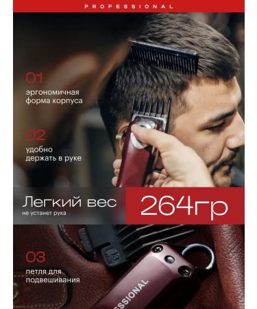 BEKMI HOME Hair clipper - Buy Online on GoSupps.com