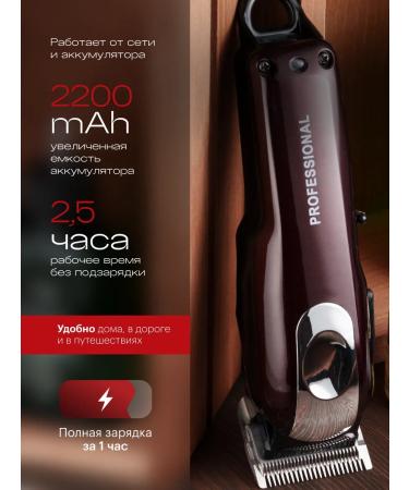 BEKMI HOME Hair clipper - Buy Online on GoSupps.com
