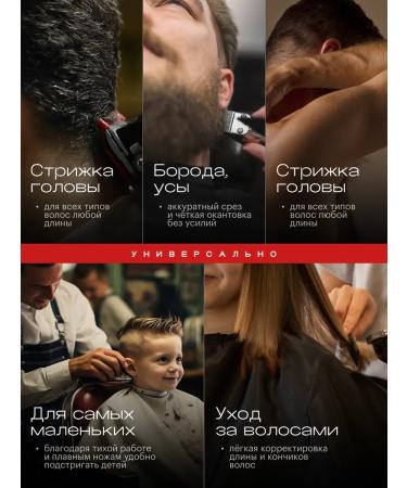 BEKMI HOME Hair clipper - Buy Online on GoSupps.com