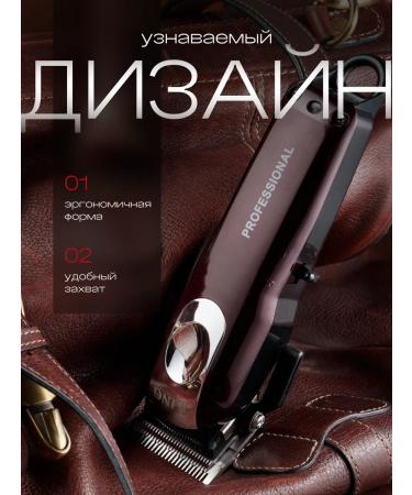 BEKMI HOME Hair clipper - Buy Online on GoSupps.com