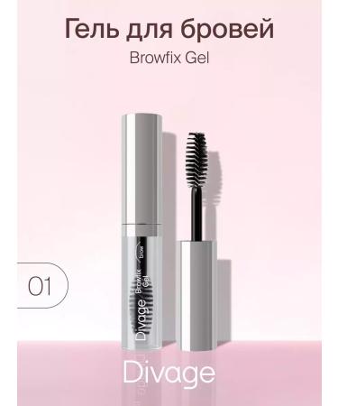 DIVAGE Eyebrow gel fixing Browfix Gel transparent