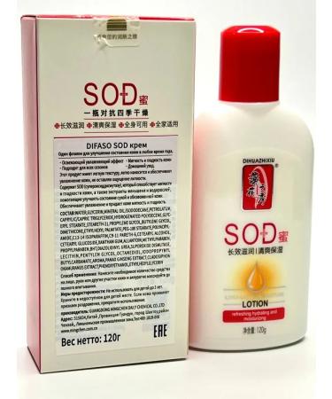 Tivaro Face and body cream is nutritious and moisturizing universal - Buy Online on GoSupps.com