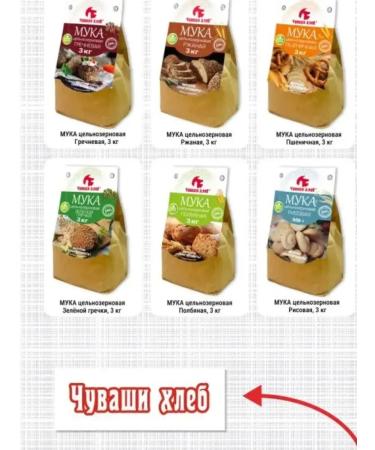 FlouZone Whole -grain flour rice dietary 500 g - Buy Online on GoSupps.com