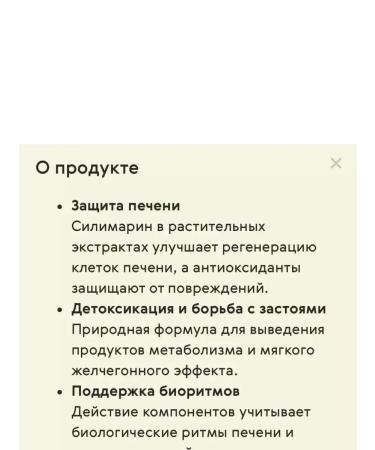 health of Siberia Synchutal IV 4 Purification of the liver and detox - Buy Online on GoSupps.com