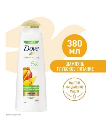 DOVE Deep nutrition shampoo and restoration with mango 380ml