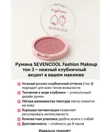 count Face blush tone 3