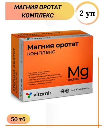 VITAMIR Magnesium orotate complex 50 TB 2 U