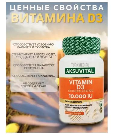 Aksu Vital Vitamin D3 T rkiye - Buy Online on GoSupps.com