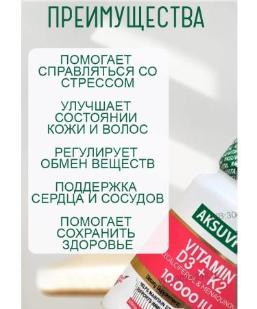Aksu Vital Vitamin D3 to 2 T rkiye - Buy Online on GoSupps.com