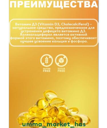 Aksu Vital Vitamin D3 to 2 T rkiye - Buy Online on GoSupps.com