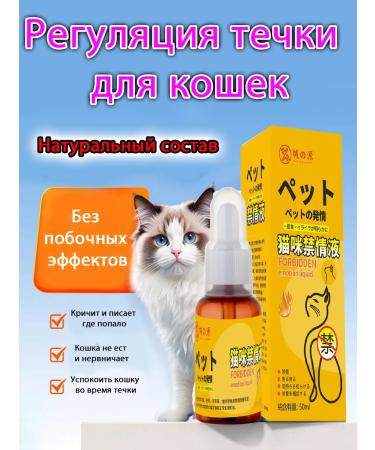 Regulation of estrus estrus and dogs Antisex