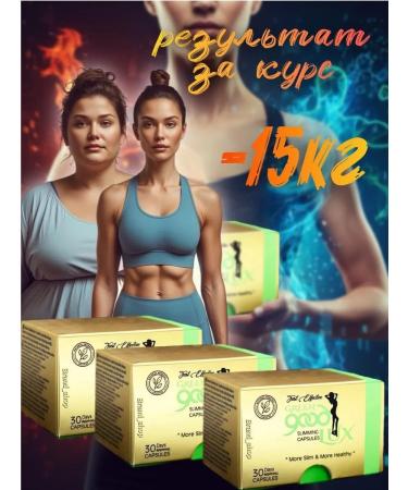 Effective weight loss capsules - Buy Online on GoSupps.com