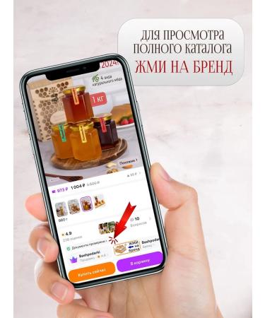 Bashpodarki Gift set Honey with nuts - Buy Online on GoSupps.com