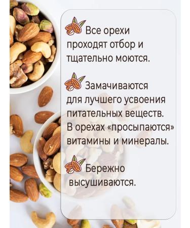 Bashpodarki Gift set Honey with nuts - Buy Online on GoSupps.com