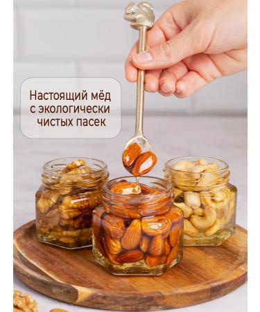 Bashpodarki Gift set Honey with nuts - Buy Online on GoSupps.com