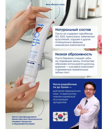 Dr El Professional natural whitening toothpaste TOOTH ... - Buy Online on GoSupps.com