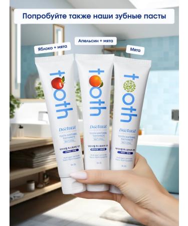 Dr El Professional natural whitening toothpaste TOOTH ... - Buy Online on GoSupps.com