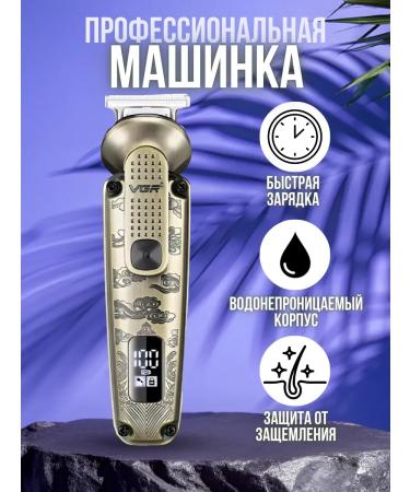 Babyliss Electric blower V-095 - Buy Online on GoSupps.com