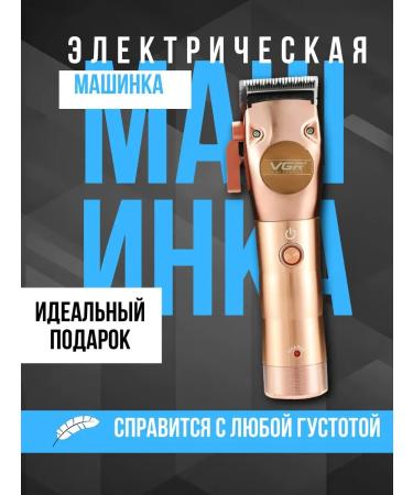 Babyliss Electric blower V-113 - Buy Online on GoSupps.com