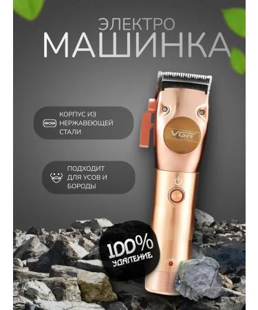 Babyliss Electric blower V-113 - Buy Online on GoSupps.com