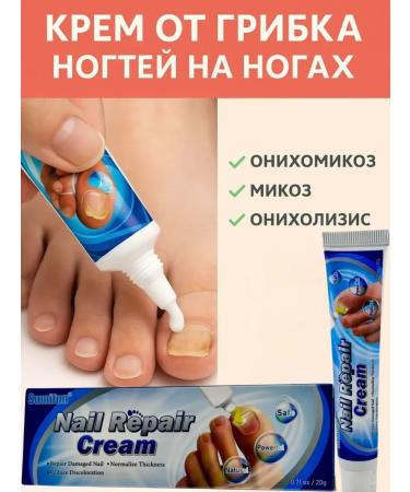 Nadi Fleet fungus cream