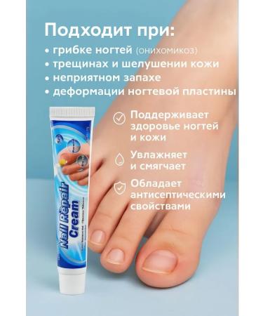 Nadi Fleet fungus cream - Buy Online on GoSupps.com