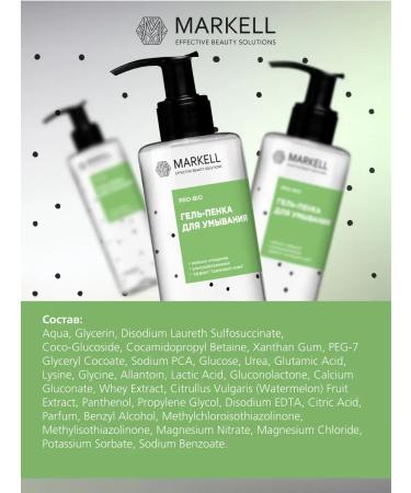 Gel - face washing foam - Buy Online on GoSupps.com