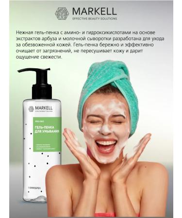 Gel - face washing foam - Buy Online on GoSupps.com