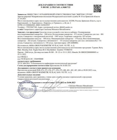 SeruZone Eye serum - Buy Online on GoSupps.com