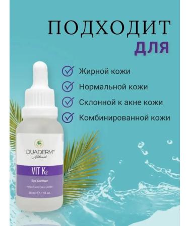SeruZone Eye serum - Buy Online on GoSupps.com