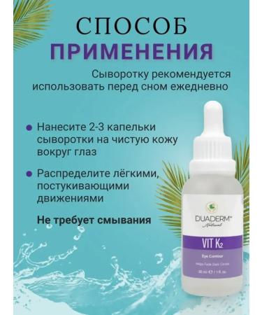 SeruZone Eye serum - Buy Online on GoSupps.com