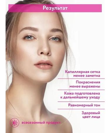 ARAVIA Professional Face care set sensitive skin with rosacea 4 pcs - Buy Online on GoSupps.com