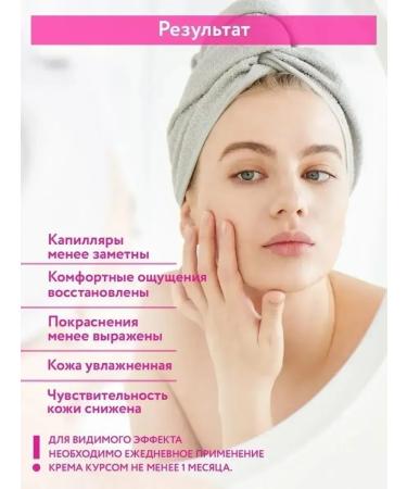 ARAVIA Professional Face care set sensitive skin with rosacea 4 pcs - Buy Online on GoSupps.com