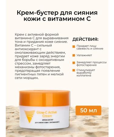ARAVIA Professional Sunscreen anti -aging set for the face 3 pcs - Buy Online on GoSupps.com