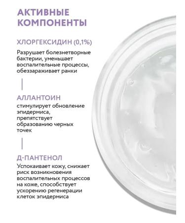 ARAVIA Professional Set for ultrasonic and vacuum facial cleaning 1000 ml - Buy Online on GoSupps.com