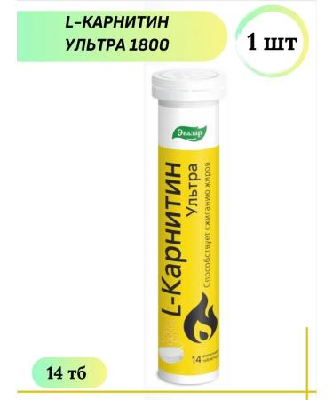 Evalar JSC L-carnitin ultra 1800 fat burner 14 spike TB