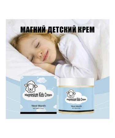 West Month Moisturize the child smoothing the skin the cream improves dryness - Buy Online on GoSupps.com