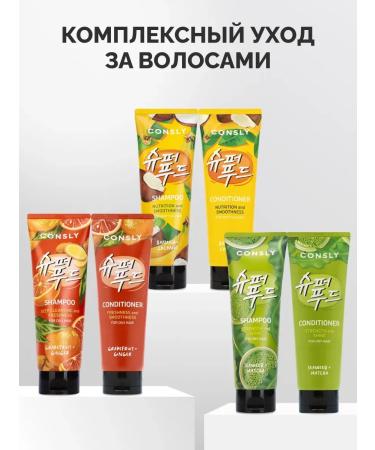 HaiconditionerMax Restoring hair air conditioner with green tea - Buy Online on GoSupps.com