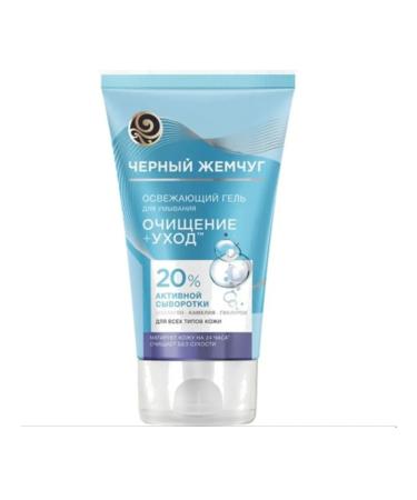 Cleaning gel black pearls 120 ml Cleaning+care