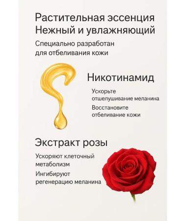 Cream for bleaching intimate parts of the body - Buy Online on GoSupps.com