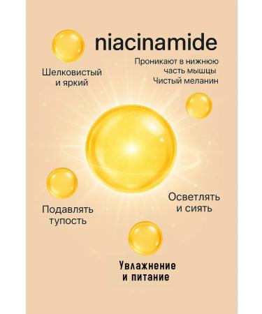 Cream for bleaching intimate parts of the body - Buy Online on GoSupps.com