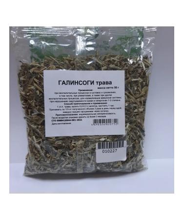 Galinsog grass 50 grams