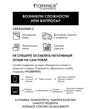 FARRES Blue for face dry compact baked baked No. 11 No. 08 - Buy Online on GoSupps.com