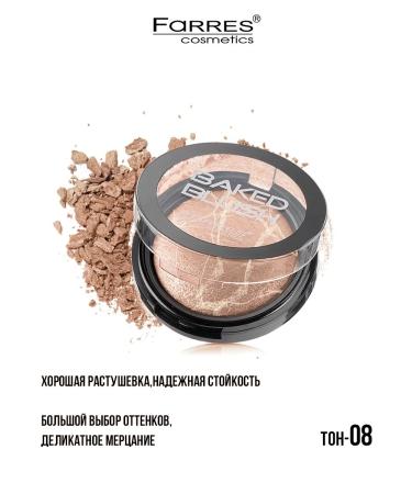 FARRES Blue for face dry compact baked baked No. 11 No. 08 - Buy Online on GoSupps.com