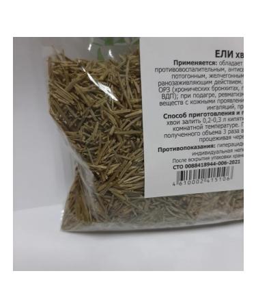 Spruce needles 50 grams - Buy Online on GoSupps.com