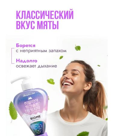 Biomed for teeth Bamboo Salt Himalaya Pinksalt Pumping Topseste + Perioe to ... - Buy Online on GoSupps.com